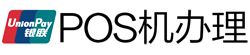 新干POS机办理